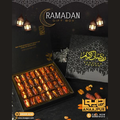 Ramadan Dates Box