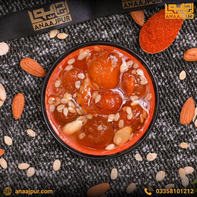 Aalu Bukhara Chutney (آلو بخارا کی چٹنی)