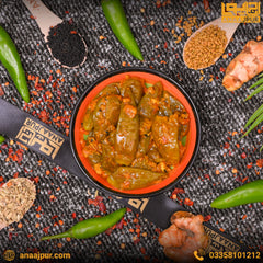 Green Chilli Pickle (ہری مرچ کا اچار)