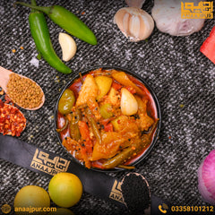 Mix Vegetables Pickle (مکس سبزیوں کا اچار)