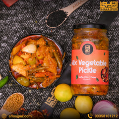 Mix Vegetables Pickle (مکس سبزیوں کا اچار)