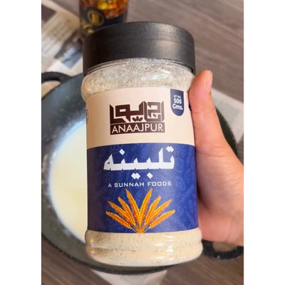 Talbina تلبینہ( A sunnah Food)