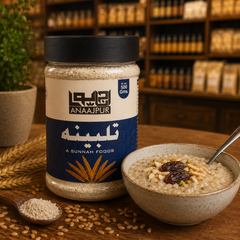 Talbina تلبینہ( A sunnah Food)